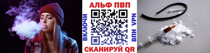 цена   Чухлома  APVP VHQ 