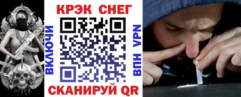 Cocaine Fish Scale Чухлома