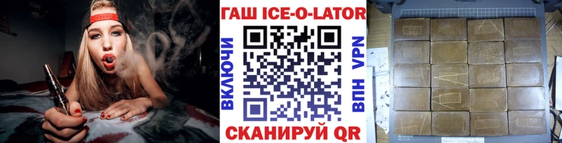 ГАШ VHQ Чухлома