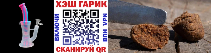 где можно купить наркотик  Чухлома  Гашиш гашик 