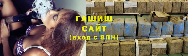 стаф Абдулино