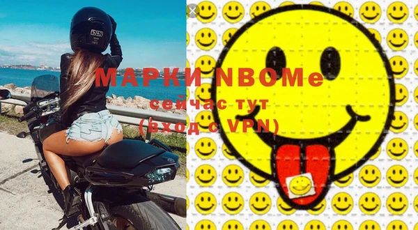 метадон Абинск
