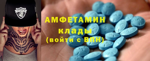 метадон Абинск