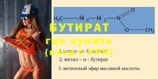 стаф Абдулино