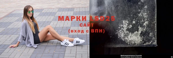стаф Абдулино