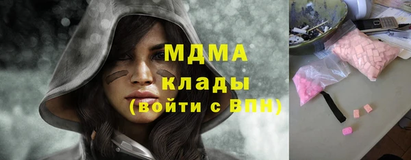 стаф Абдулино