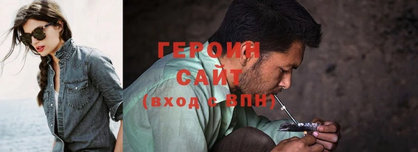 круглые Новозыбков
