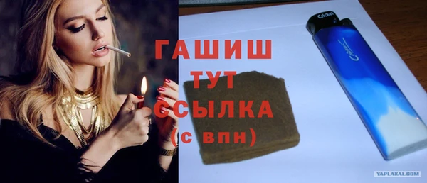 метадон Абинск