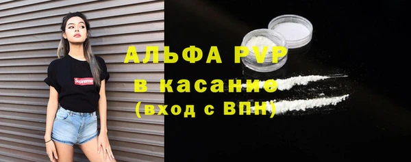 каннабис Абаза