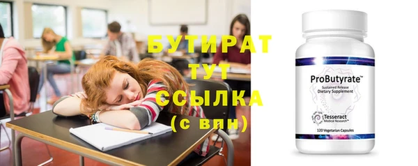 каннабис Абаза