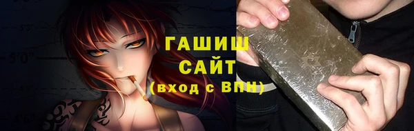 мефедрон Алексин