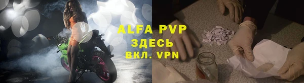 каннабис Абаза
