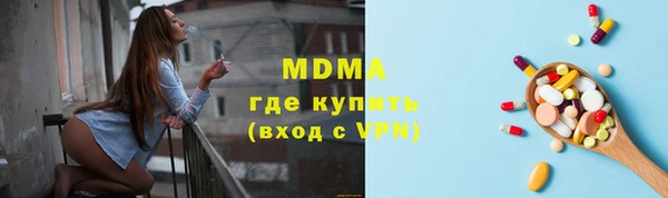 стаф Абдулино