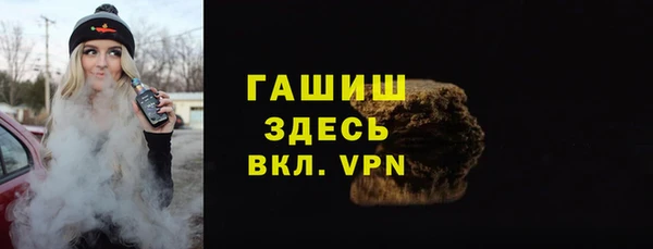 каннабис Абаза