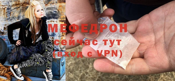 стаф Абдулино