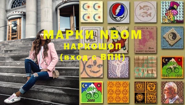 метадон Абинск
