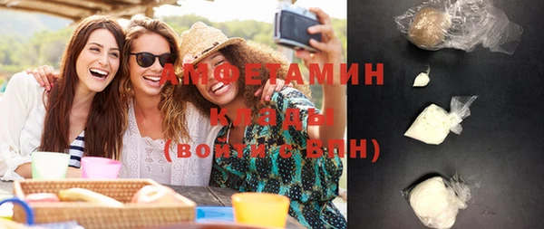 метадон Абинск