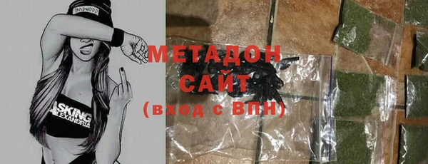 стаф Абдулино