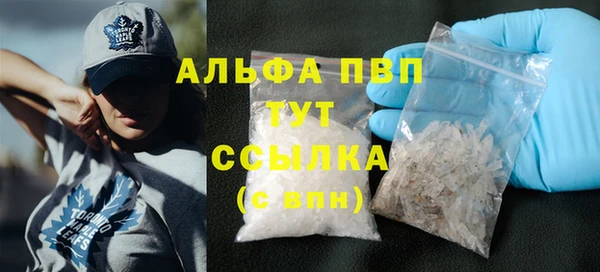 стаф Абдулино