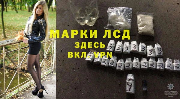 стаф Абдулино