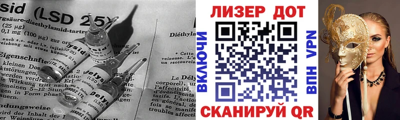 Лсд 25 экстази кислота  Чухлома 