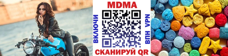 купить закладку  маркетплейс формула  MDMA Molly  Чухлома 