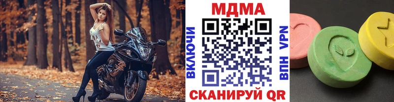 МДМА кристаллы Чухлома