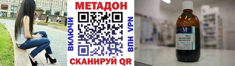 Метадон VHQ Чухлома