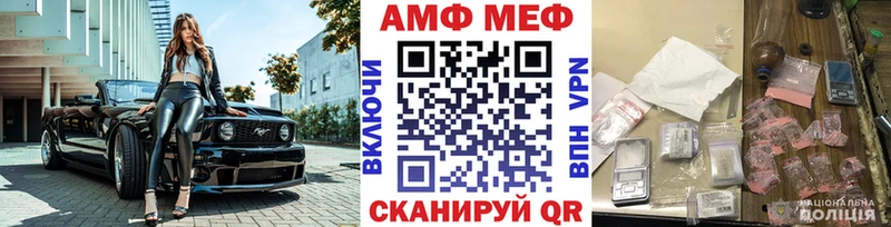 Метамфетамин пудра  Чухлома 